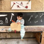 بازی آزاد مزرعه در پرچین